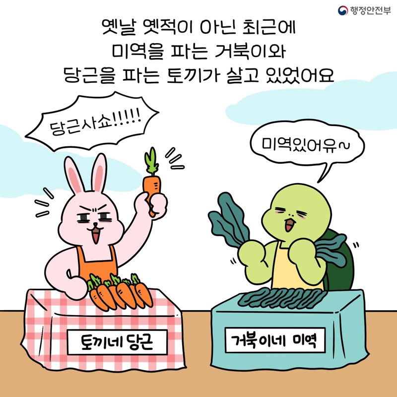 2024년 개인지방소득세·종합소득세 신고·납부 안내 이미지 2