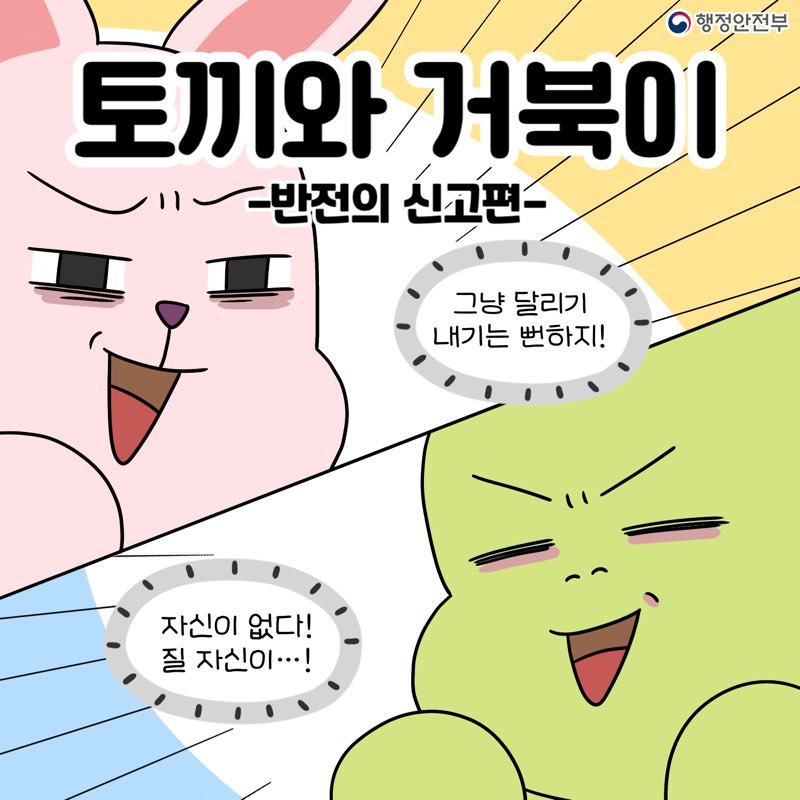 2024년 개인지방소득세·종합소득세 신고·납부 안내 이미지 1