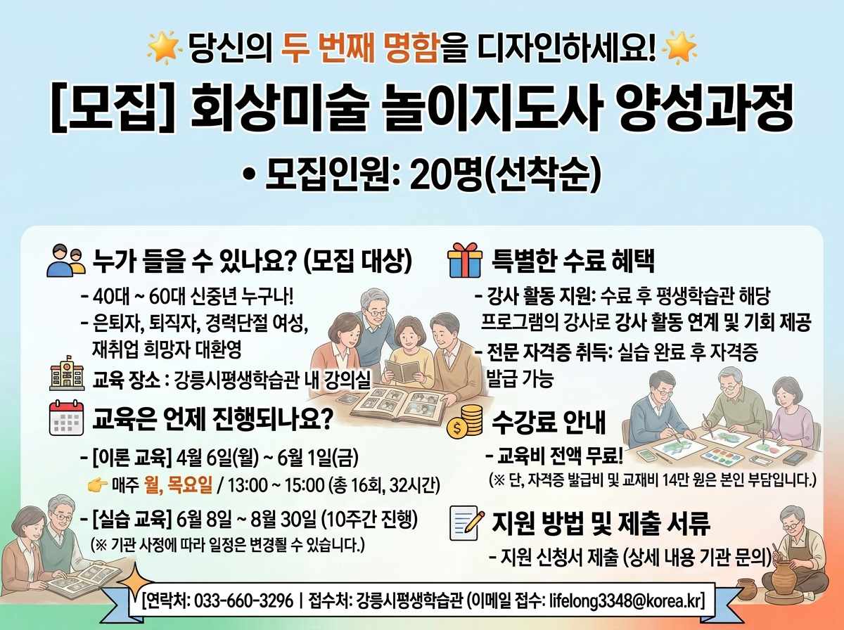 홍보