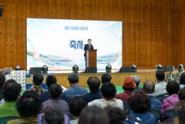 제45회 주문진읍민한마음 대잔치