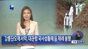 2017년 5월3주차 (2017.5.14-5.20) 이미지