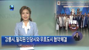 2017년6월1주차(2017.6.4-6.10) 이미지