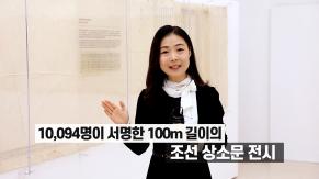 쏙쏙강릉 2022년 11월4주차 이미지