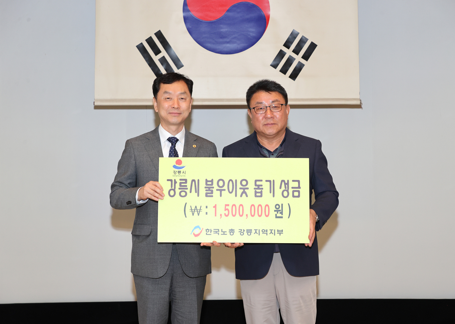 제135주년 세계노동절 기념대회 이미지 2