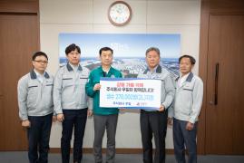 2025년 가뭄대응 생수 기탁(주식회사우일) 이미지