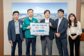 2025년 가뭄대응 생수 기탁(강원특별자치도 감사위원회) 이미지