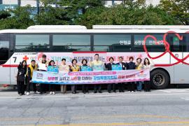 사랑의 생명나눔 헌혈릴레이 캠페인 이미지
