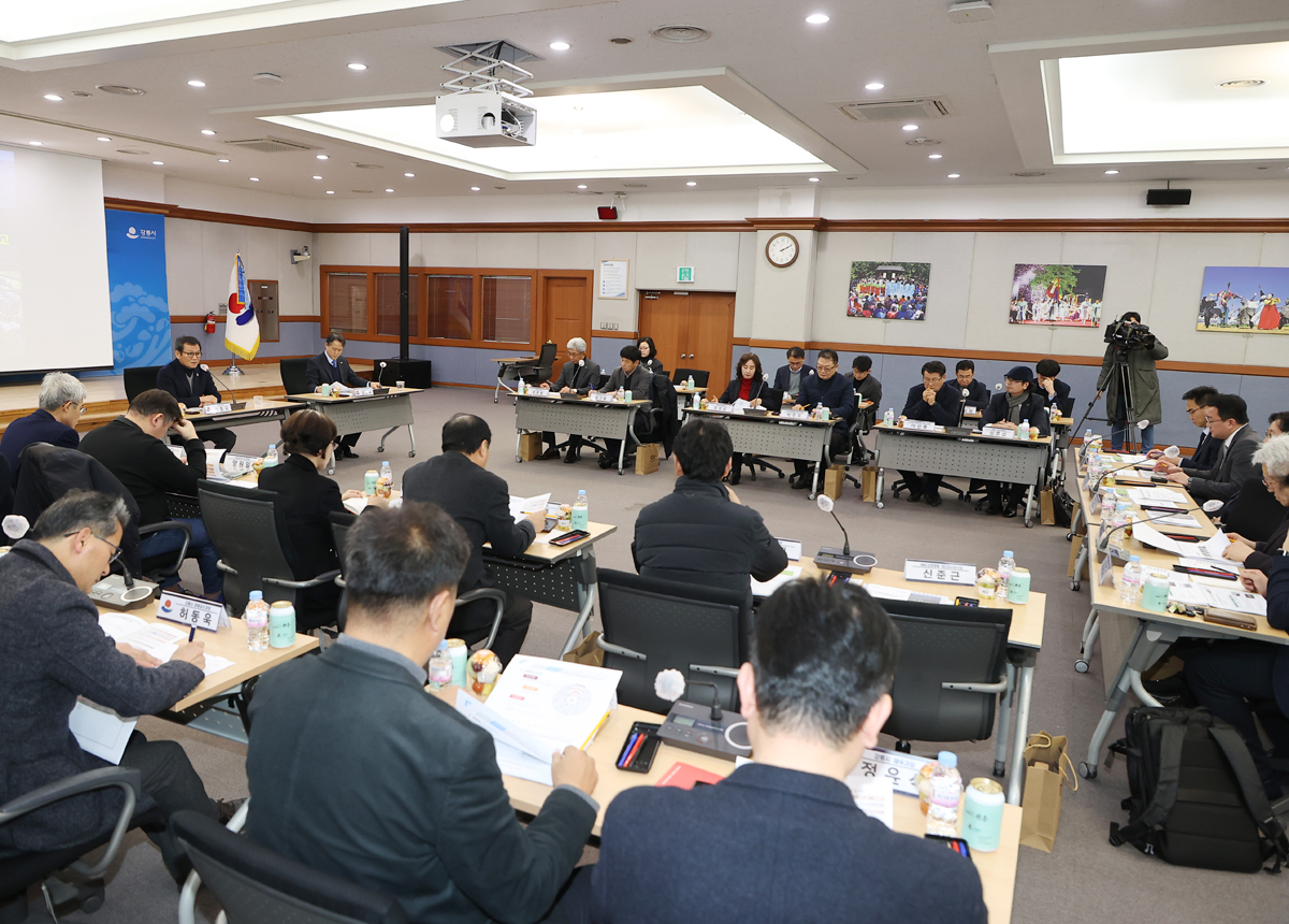 국제관광도시 조성 전략수립 용역 최종보고회 이미지