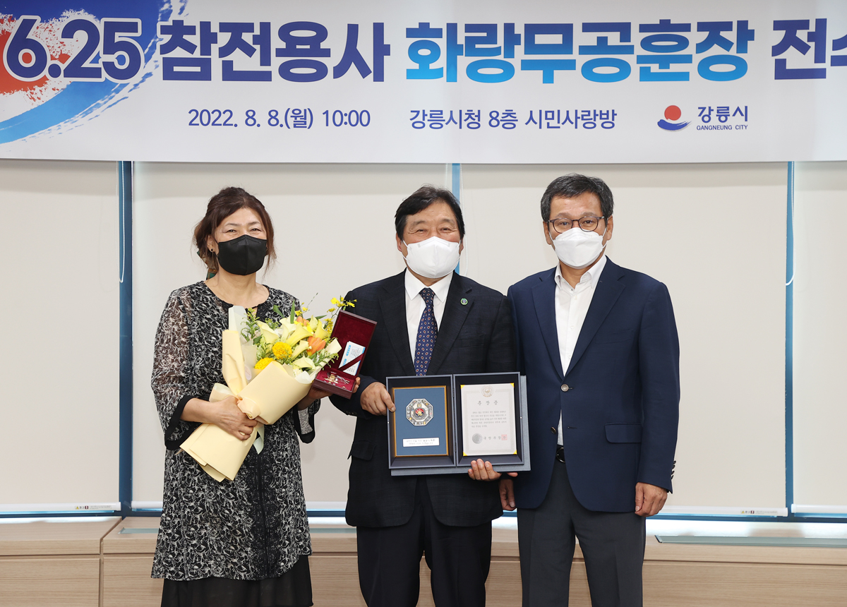 6.25참전용사 화랑무공훈장 전수 이미지