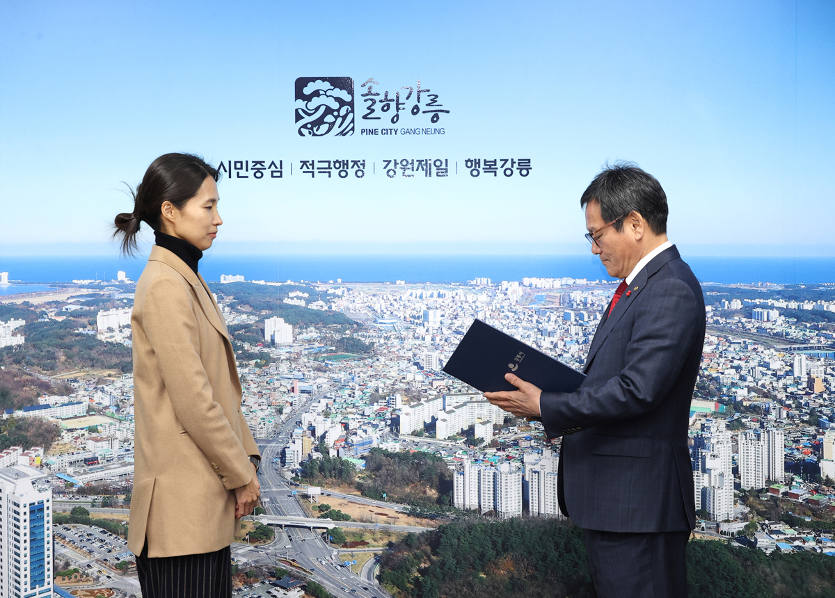 고문변호사 위촉장 수여 이미지