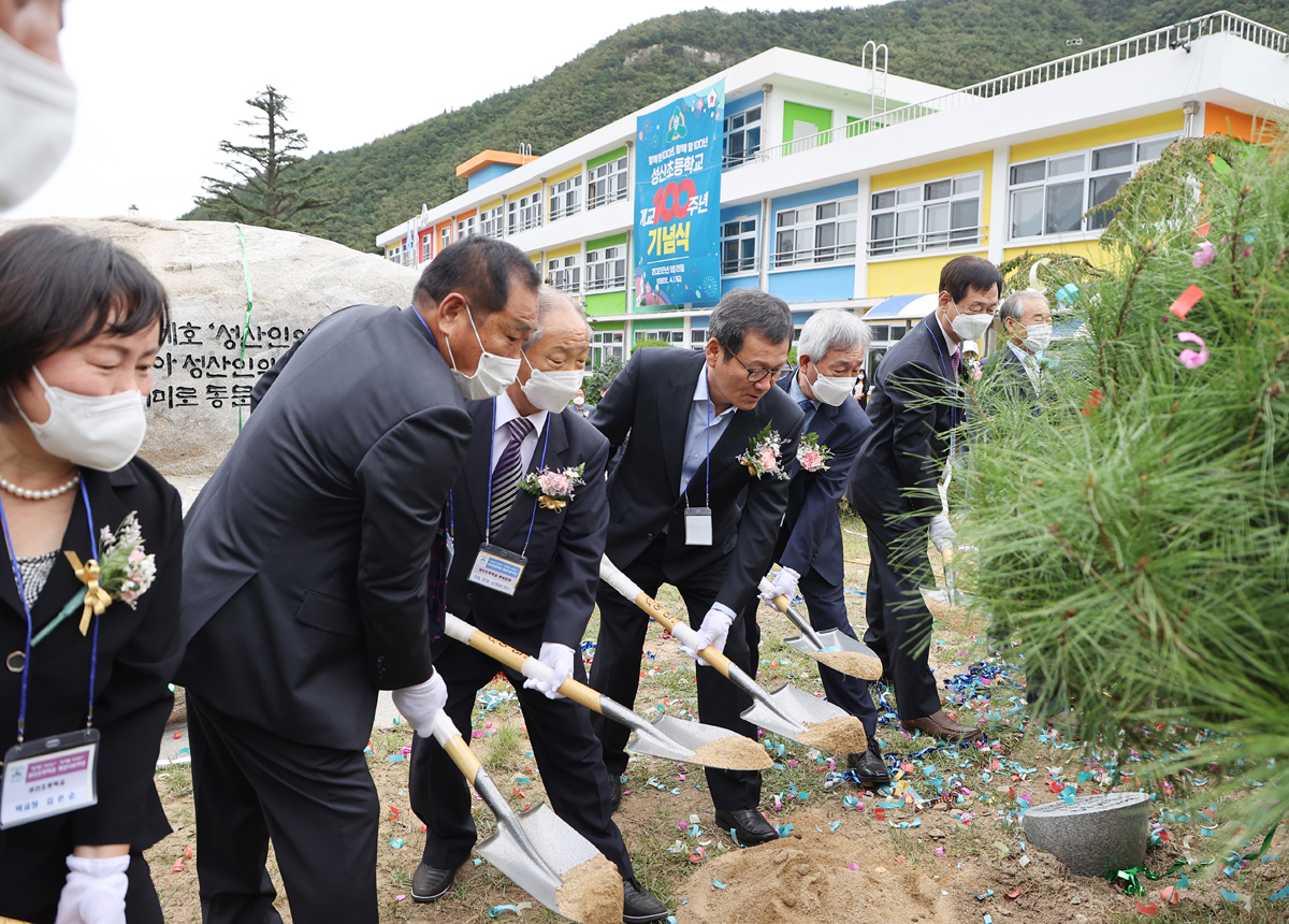 성산초 개교 100주년 기념행사 이미지