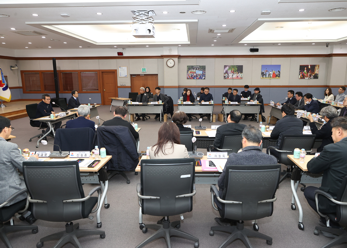 국제관광도시 조성 전략수립 용역 최종보고회 이미지