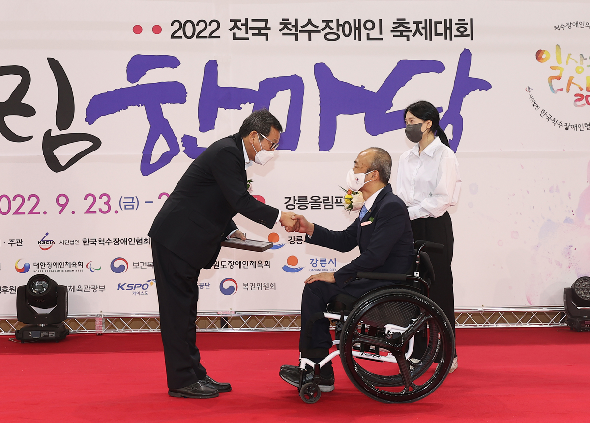 2022 전국 척수장애인 축제대회 제12회 어울림 한마당 이미지