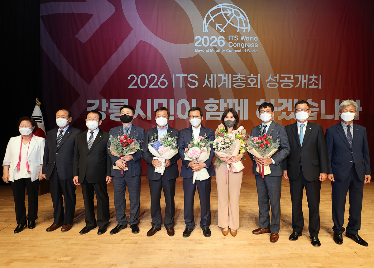 2026 ITS 세계총회 유치성공 시민 환영행사 이미지