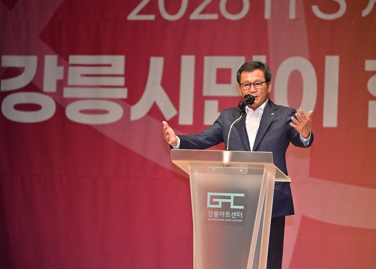 2026 ITS 세계총회 유치성공 시민 환영행사 이미지