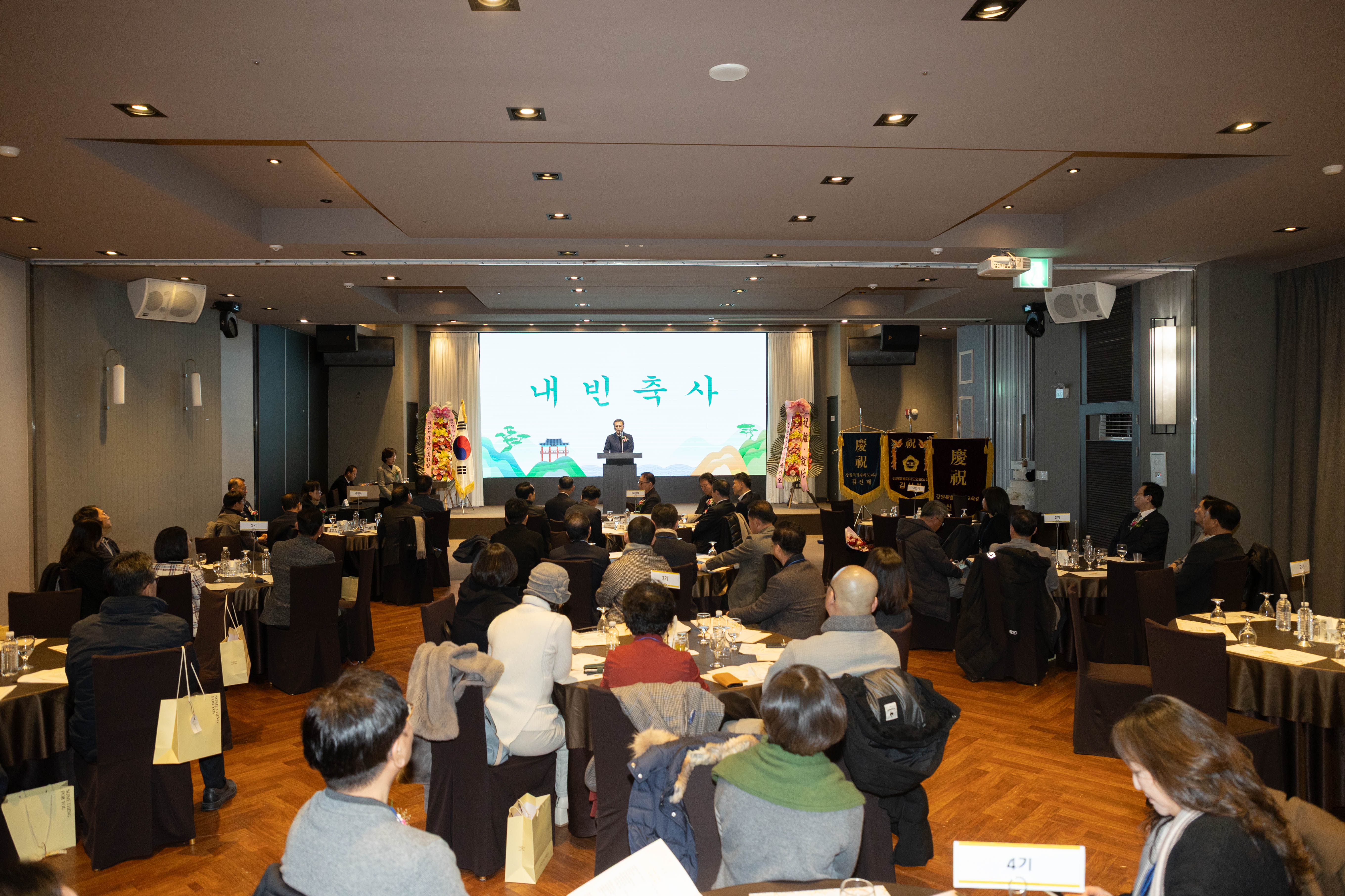 무실재 아카데미 원우회 회장 이취임식 이미지