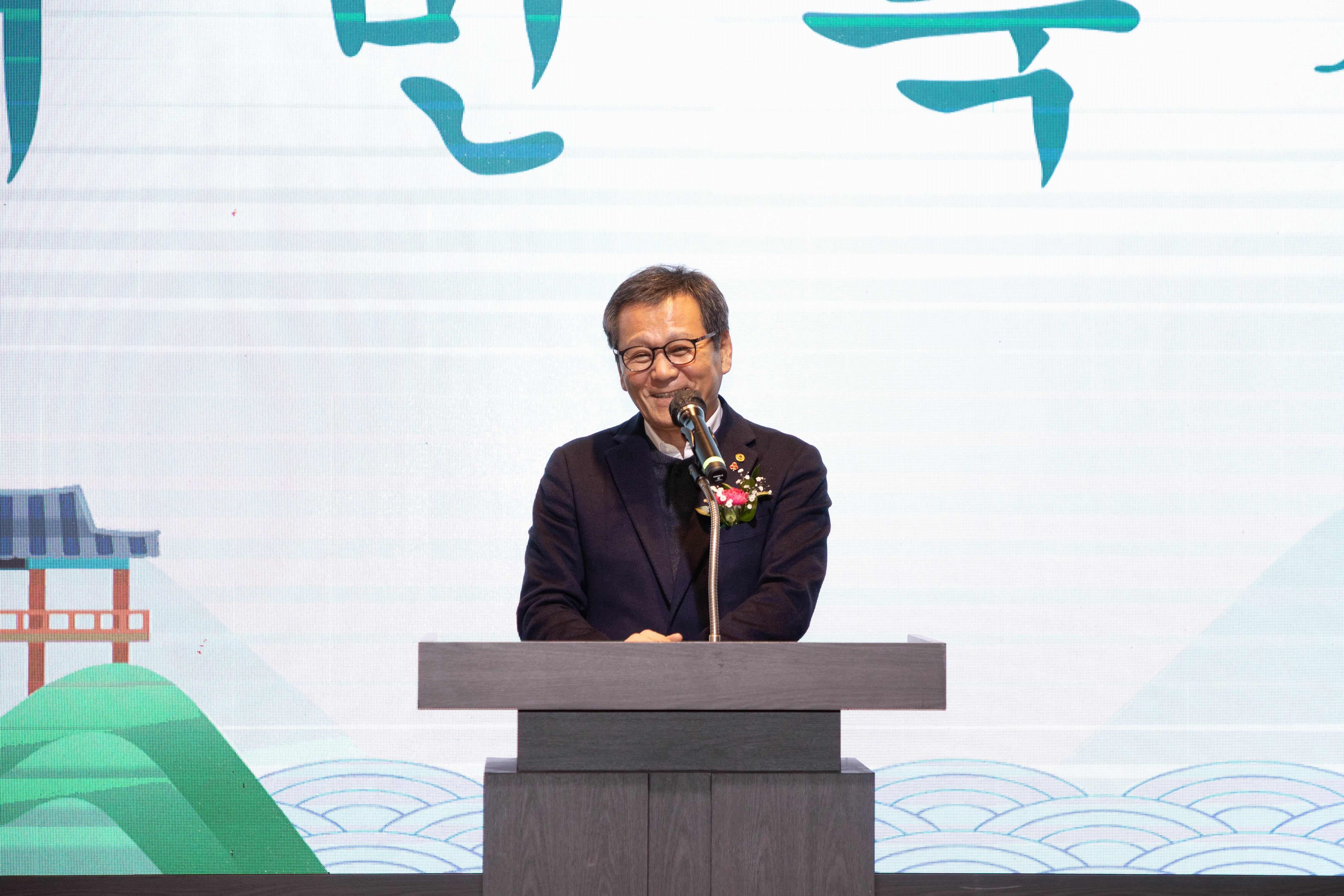 무실재 아카데미 원우회 회장 이취임식 이미지