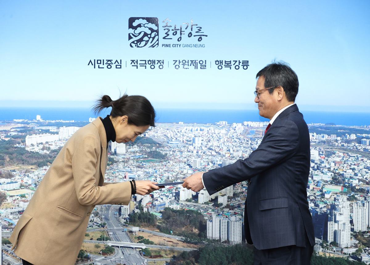 고문변호사 위촉장 수여 이미지