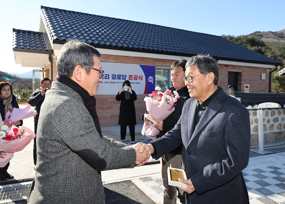 성산면 보광2리 경로당 준공식 이미지