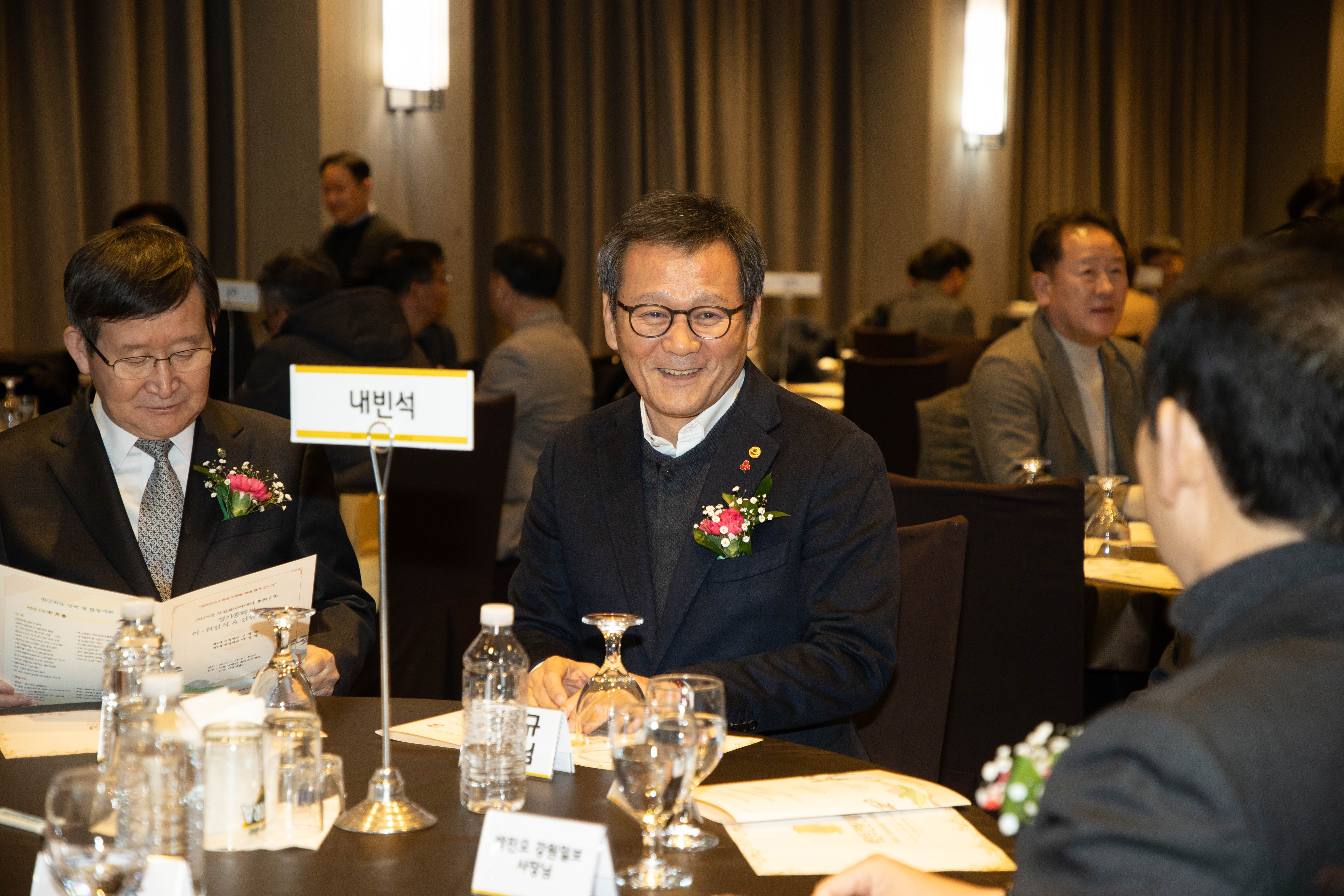 무실재 아카데미 원우회 회장 이취임식 이미지