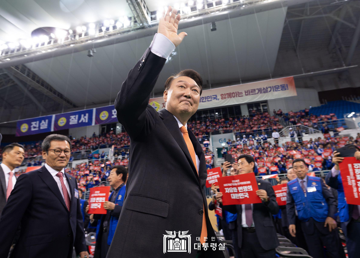 바르게살기운동 전국회원대회 이미지