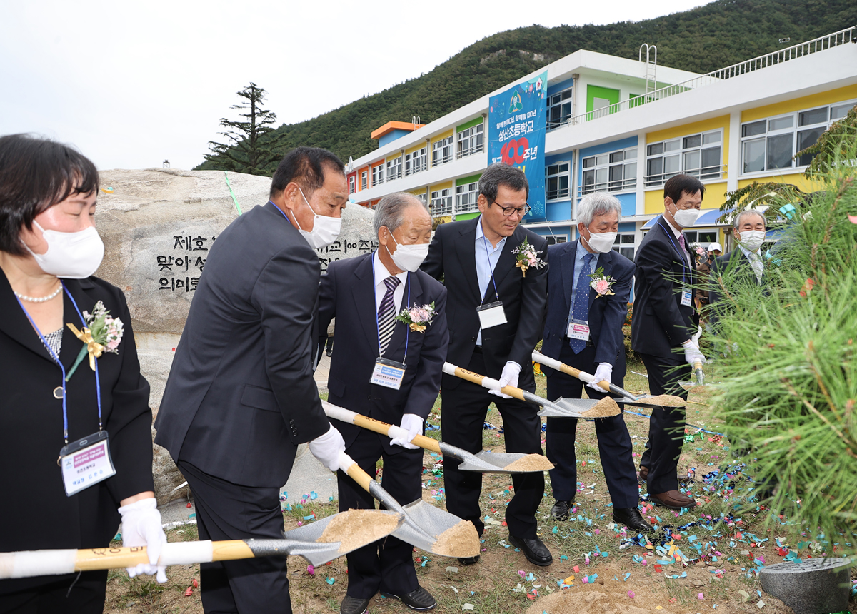 성산초 개교 100주년 기념행사 이미지