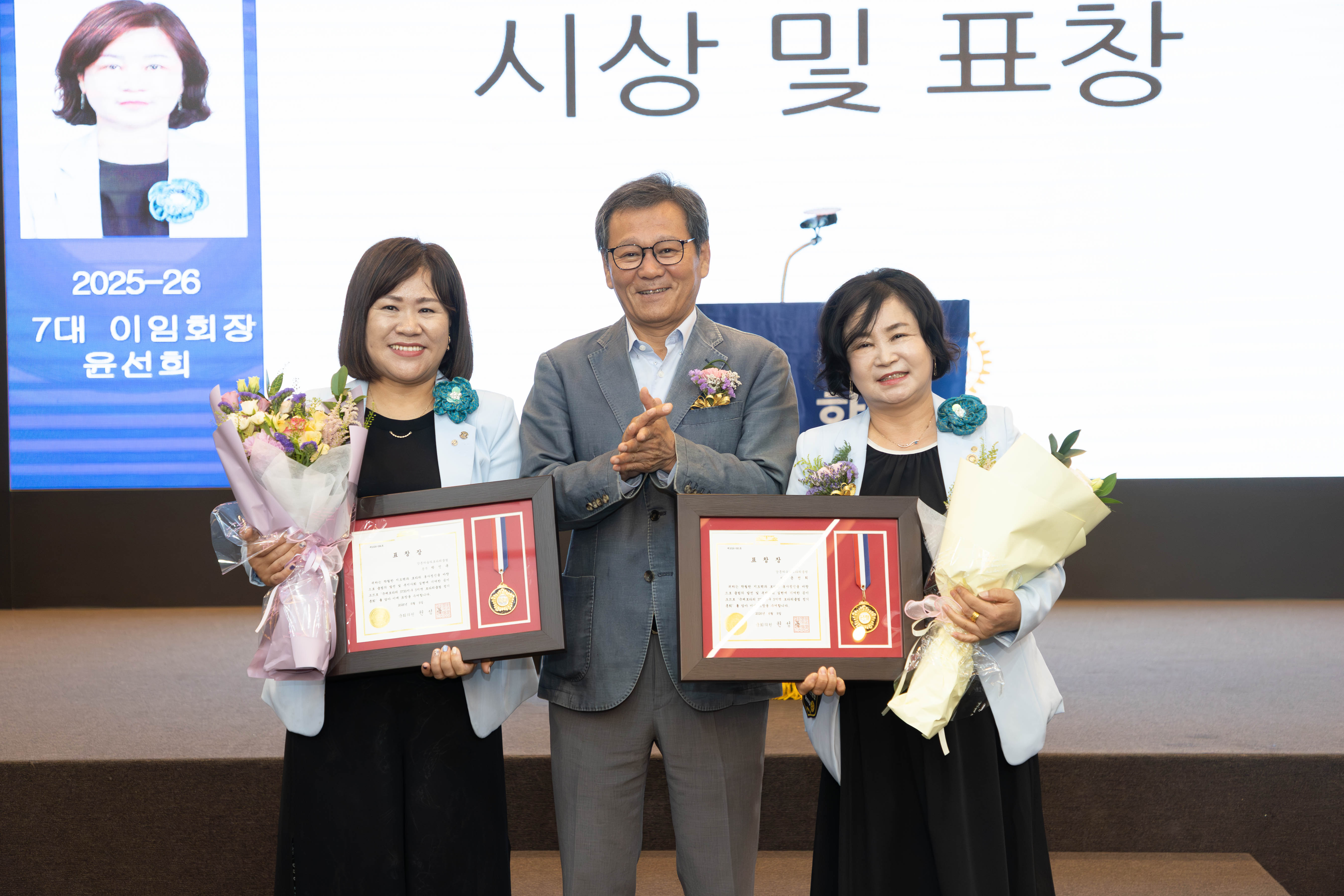 강릉 하슬라 로타리클럽 회장 이취임식 이미지