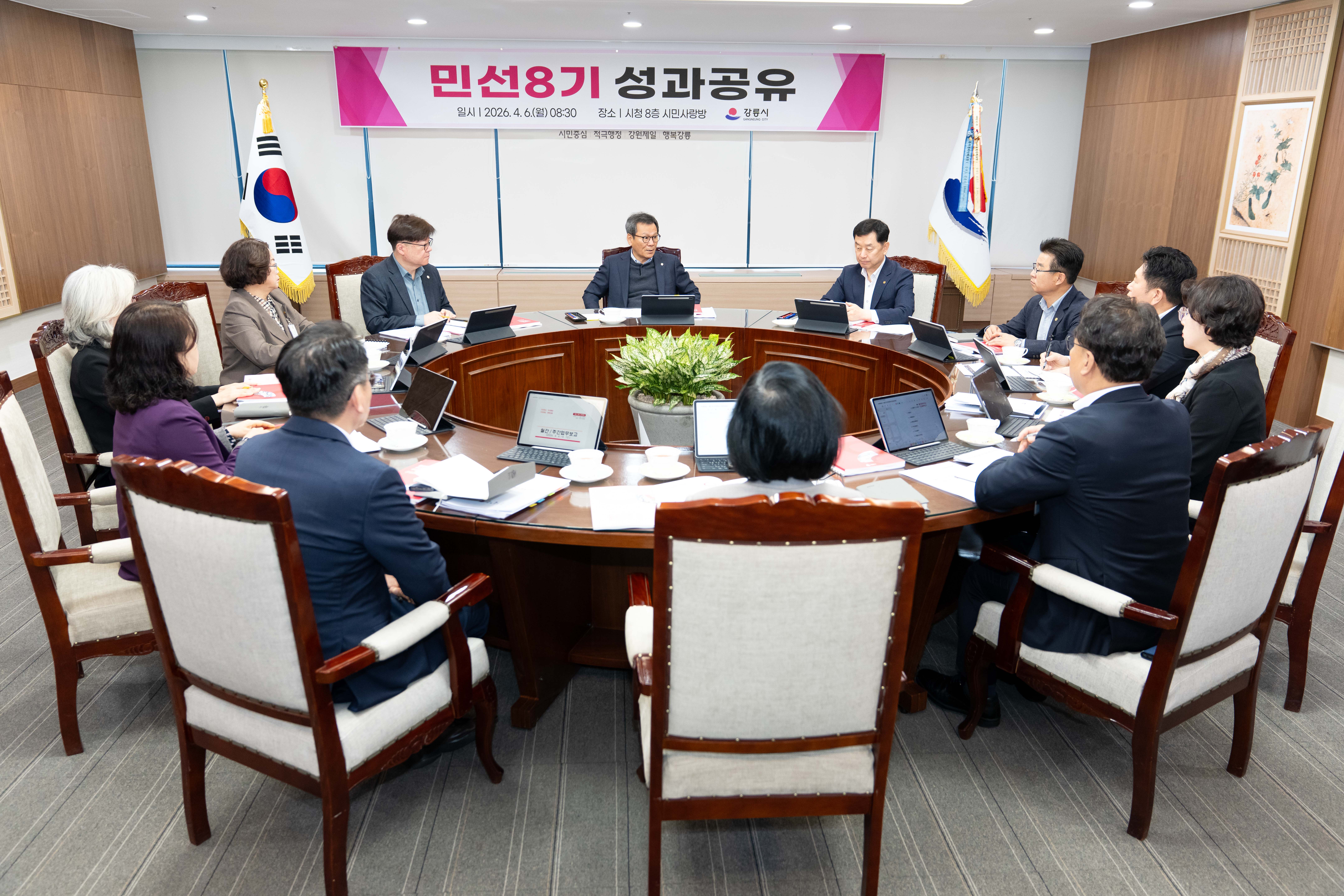 민선8기 성과공유회 이미지