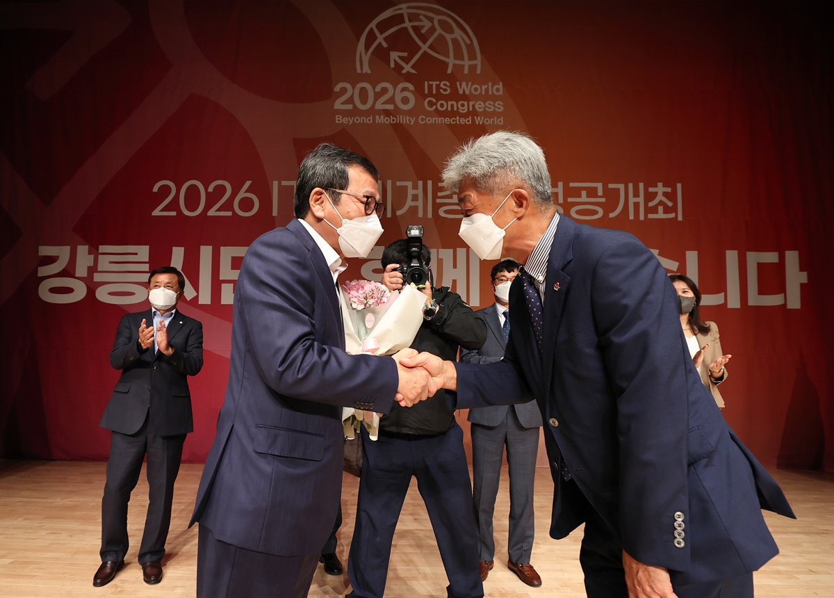 2026 ITS 세계총회 유치성공 시민 환영행사 이미지