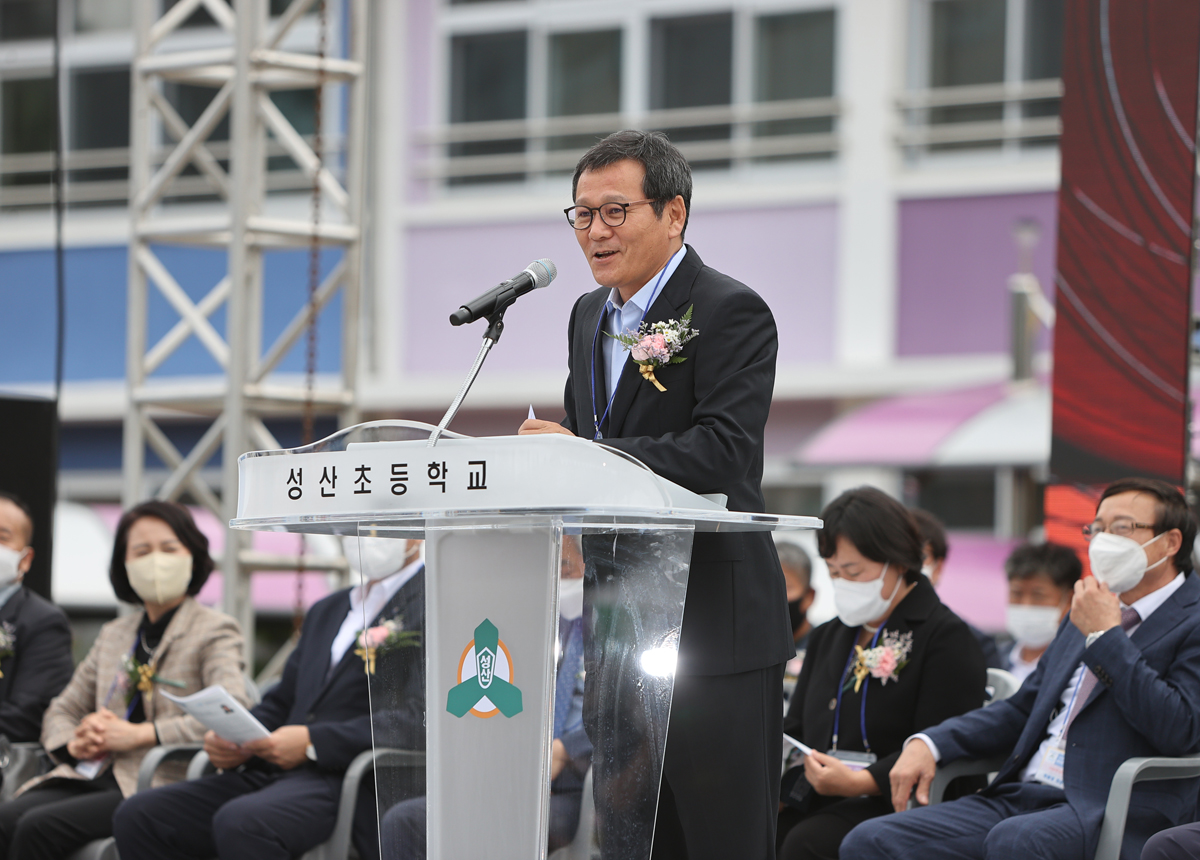 성산초 개교 100주년 기념행사 이미지