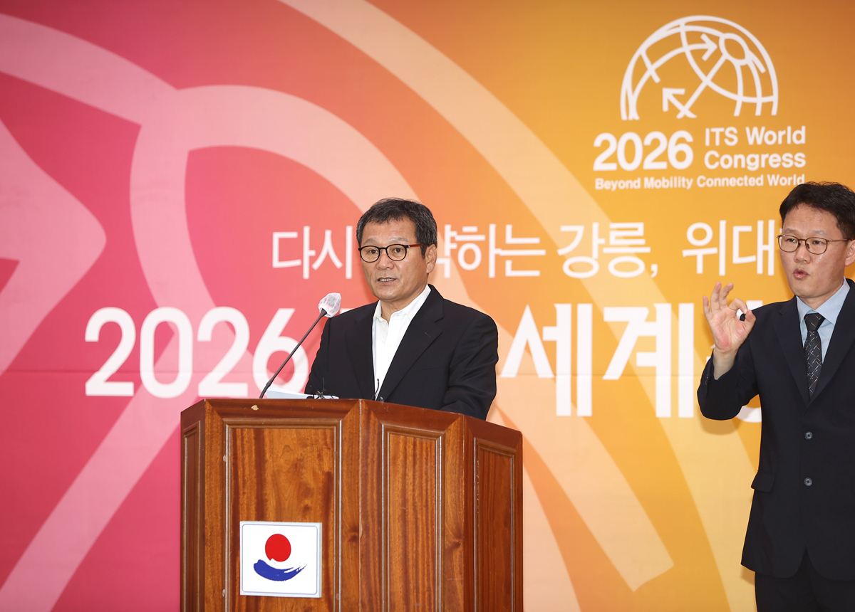 2026 ITS 세계총회 강릉 유치에 따른 환영행사 및 기자회견 이미지