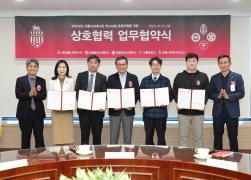 2025년도 강릉시민축구단 유소년팀 운영지원을 위한 상호협력 협약식 썸네일 1