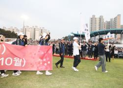 제60회 강원특별자치도민 체육대회 개회식 썸네일 4