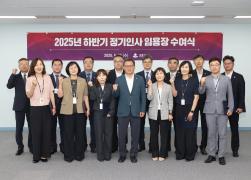 2025년 하반기 정기 인사에 따른 임용장 수여식(5급 이상) 썸네일 8