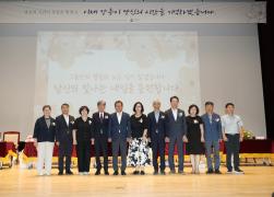 7월 월례조회 및 상반기 퇴임식(3) 썸네일 1
