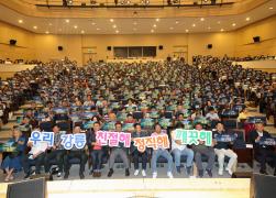 2025년 식품위생업소 친절콘서트 썸네일 1