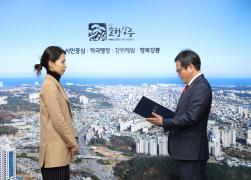 고문변호사 위촉장 수여 썸네일 1