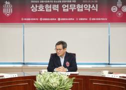 2025년도 강릉시민축구단 유소년팀 운영지원을 위한 상호협력 협약식 썸네일 3