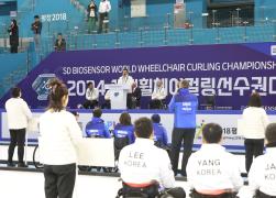 2024 세계휠체어컬링선수권대회 개회식 썸네일 4