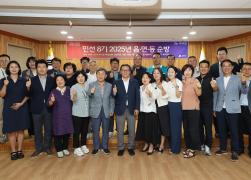 민선8기 2025년 읍면동 순방(홍제동) 썸네일 1