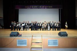 2025년 종무식 썸네일 5