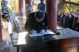 2026년 신년참배 썸네일 5