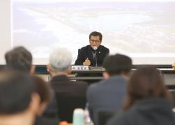 국제관광도시 조성 전략수립 용역 최종보고회 썸네일 3