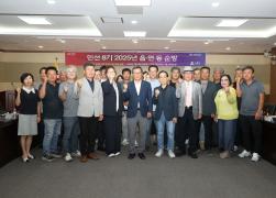 민선8기 2025년 읍면동 순방 (주문진읍) 썸네일 2