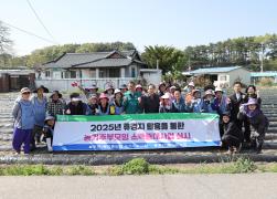 유휴지개간 고구마심기 현장 격려 썸네일 1