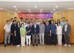 민선8기 2025년 읍면동 순방(경포동) 썸네일 9
