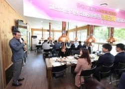 강릉시경제살리기협의회 오찬 간담회 썸네일 1