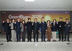 2025년 종무식(2) 썸네일 1