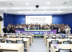 다모여 지식 캠퍼스 5기 개강식 썸네일 2