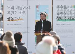 2024강원청소년동계올림픽 성공과 기후위기 극복을 위한 플로킹 및 에코선언, 동지 팥죽나눔 행사 썸네일 2